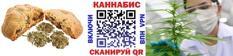цена наркотик  Серов  Печенье с ТГК марихуана 