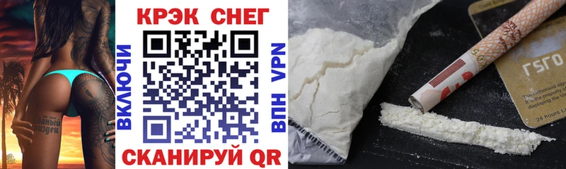 COCAIN 97%  закладка  Серов 