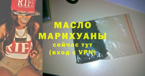 мескалин Каменногорск