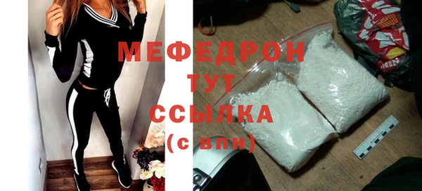 мескалин Каменногорск