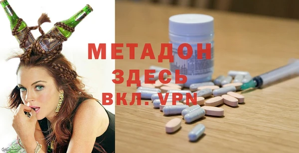 мескалин Каменногорск
