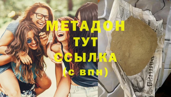 мескалин Каменногорск
