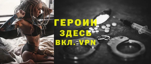 мескалин Каменногорск