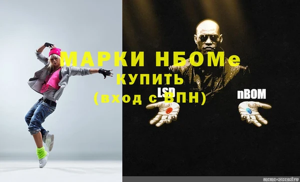 гашиш Каменск-Шахтинский