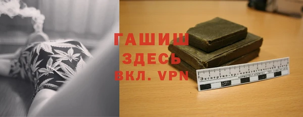 гашиш Каменск-Шахтинский