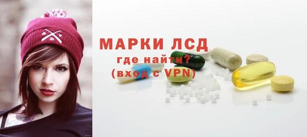 мескалин Каменногорск