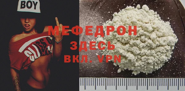 mix Каменка