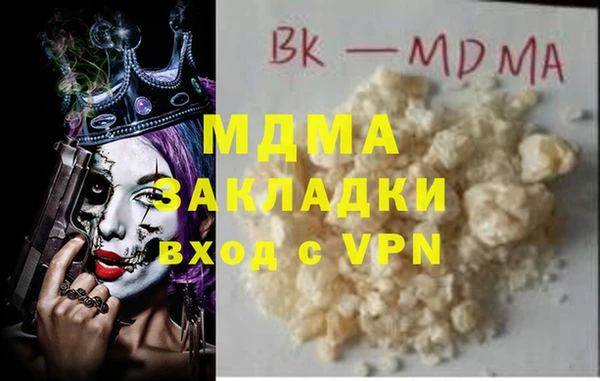 мескалин Каменногорск