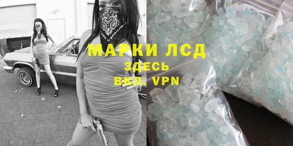 mix Каменка
