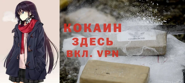 мескалин Каменногорск