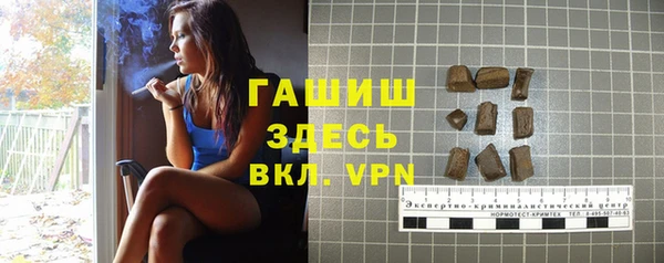 мескалин Каменногорск