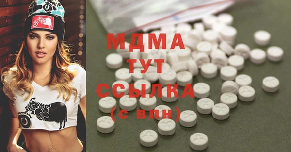 mix Каменка