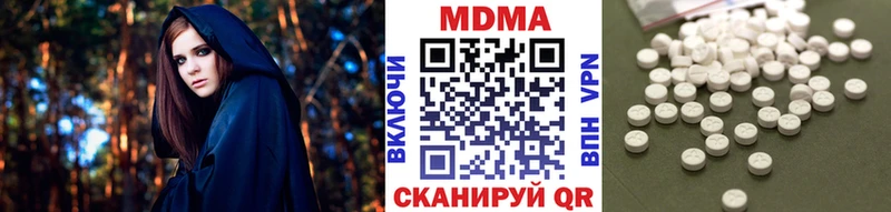 KRAKEN как войти  Серов  MDMA VHQ 
