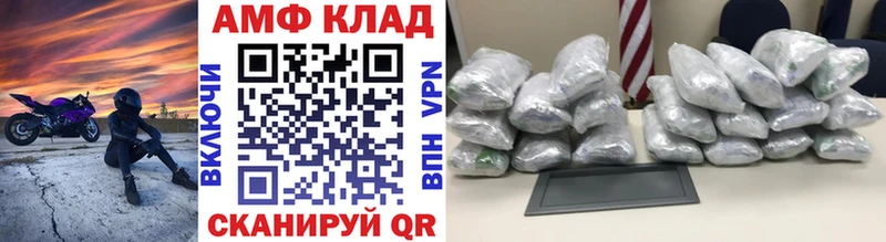 мега зеркало  Серов  МЕТАМФЕТАМИН кристалл 