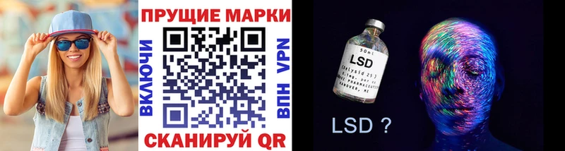 Марки N-bome 1,5мг  купить наркотики цена  Серов 