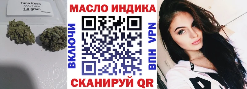 как найти наркотики  Серов  ТГК вейп с тгк 